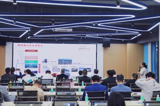 广州突破超低温制冷技术，新材料服务引领国际创新