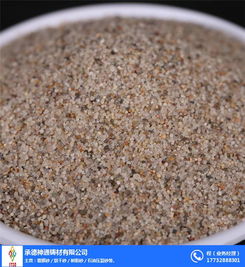 铸造扣件专用覆膜砂 尧都区与承德铸材的优质供应商