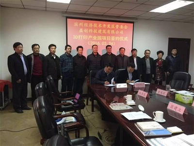 新材料技术推广服务助力产业升级，创新驱动发展迎来新机遇