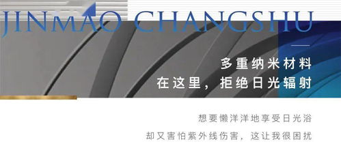 当绿金科技邂逅生态湖居 以产品主义重塑健康生活新境界